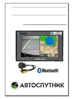 xDEVICE microMAP-4330B