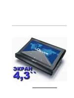 xDEVICE microMAP-6027