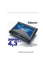 xDEVICE microMAP-6027B