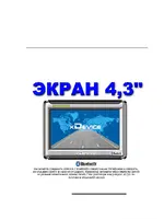 xDEVICE microMAP-6032