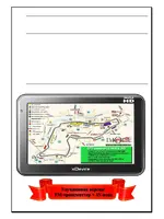 xDEVICE microMAP-imoLa HD (5-A4-DUN-FM-AV)