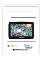 xDEVICE microMAP-Monza-(5-A4-G)