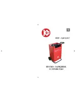 КАЛИБР ПЗУ-2, 0/12, 0С