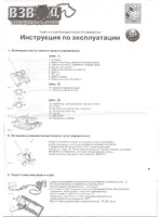 1 Toy Набор из 2-х танков радиоуправляемых