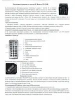 31 ВЕК FD-CUBE
