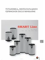 ACV Smart SLE 300