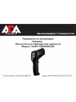 ADA TemPro 1200 А00127