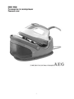 AEG DBS 5564