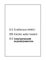 Ariston ABS SLV 100V
