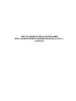Ardo LS9212a1