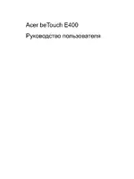 Acer beTouch E400