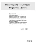 ASKO W6444 RU White