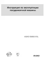 ASKO D5893 XXL FI CE Titan FI Soft
