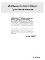 ASKO T793 cond
