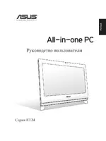 Asus ET2400XVT