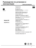 Ariston Aqualtis AQLF9D 69 U