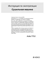 ASKO T712