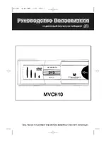 Audiovox MVCH10