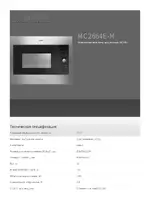 AEG MC1763E-M