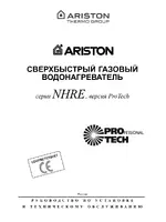 Ariston NHRE
