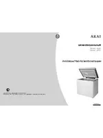 Akai BFMC 4351