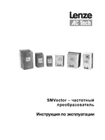 AC Tech SMVector