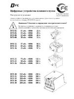 AC Tech DFE-38
