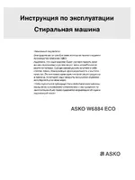 ASKO W6884 Eco RU White