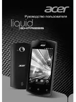 Acer Liquid Express