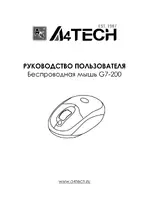 A4tech G7-200
