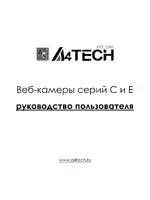 A4tech PK-335E