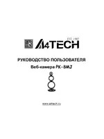 A4tech PK-8MJ