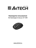 A4tech G7-300