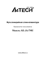 A4tech KLS-7MU