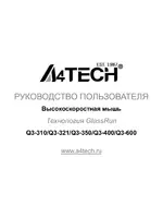 A4tech Q3-350