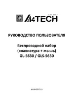 A4tech GLS-5630