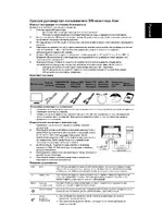 Acer V243PH