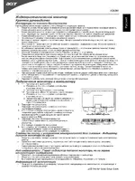 Acer X263W