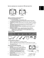 Acer B223PWL