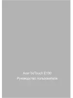 Acer E130