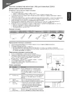 Acer S200HL