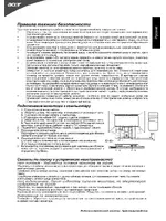 Acer G185HV