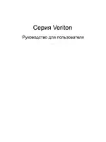 Acer Veriton Z2630G