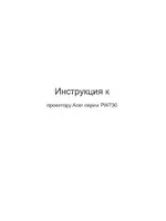 Acer PW730
