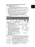 Acer V223PW