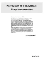 ASKO W6903 RU Titanium