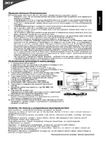 Acer DX241H