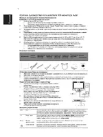 Acer V243PWL