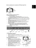 Acer B243PWL