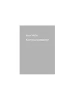 Acer M900
